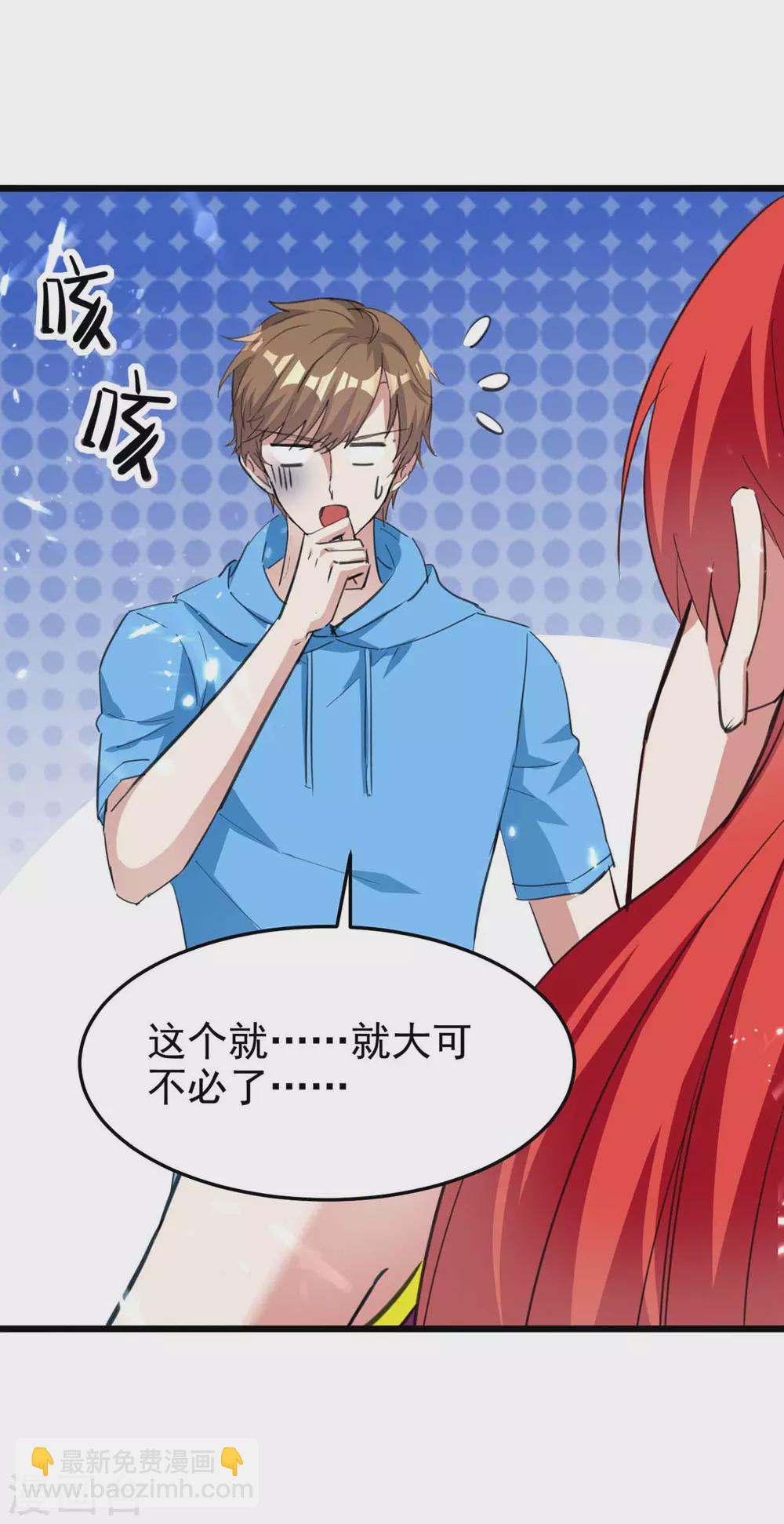 第178话 上门寻仇4