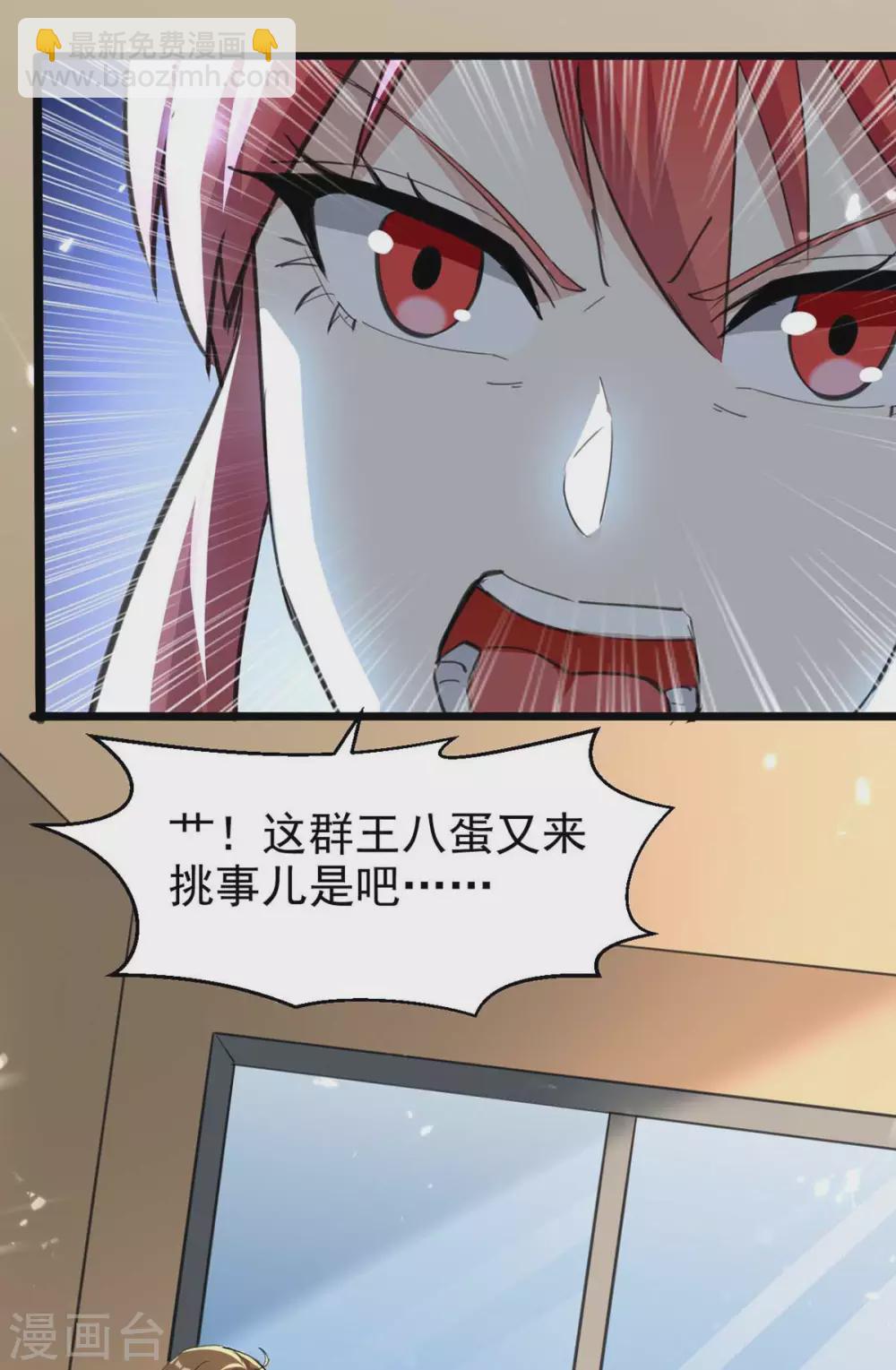第178话 上门寻仇6