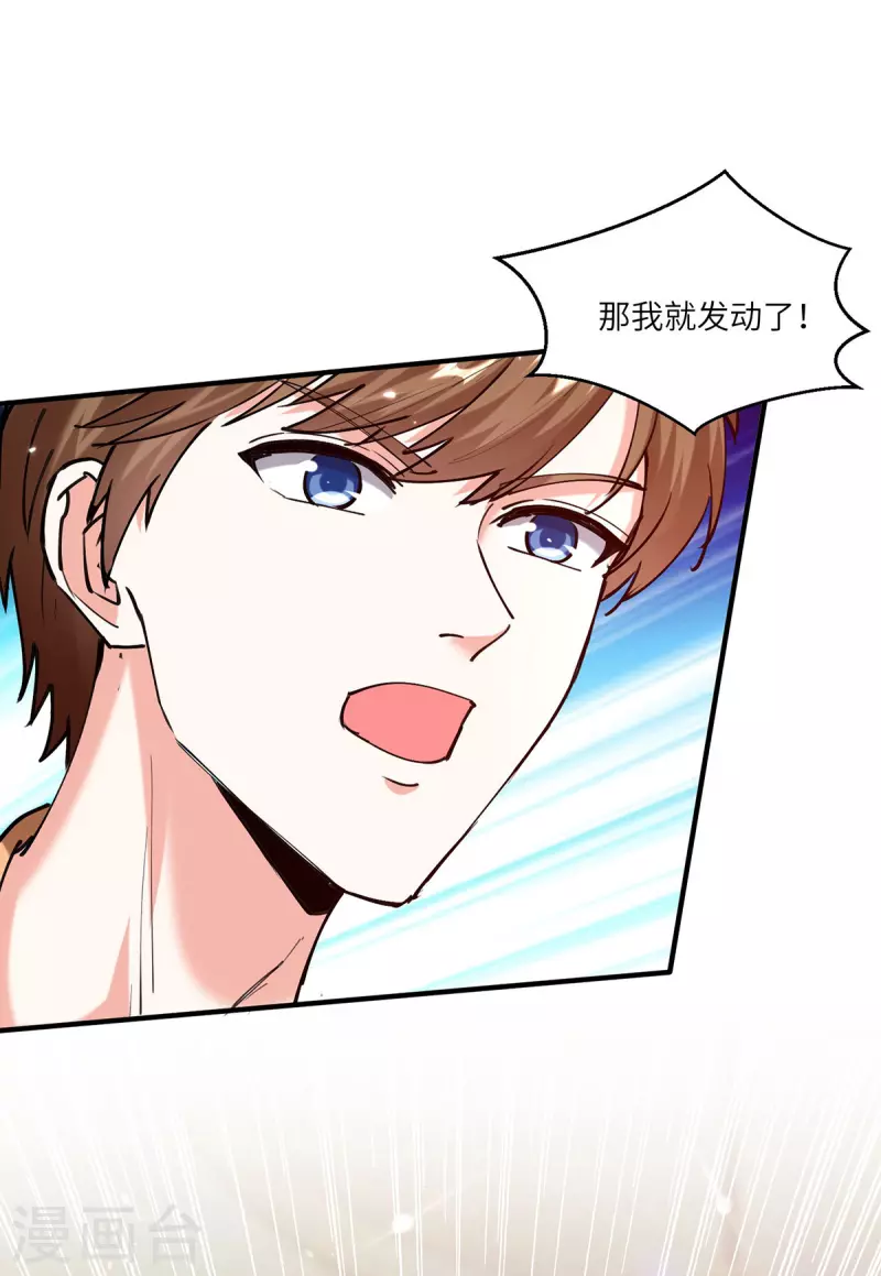 第255话 施针10