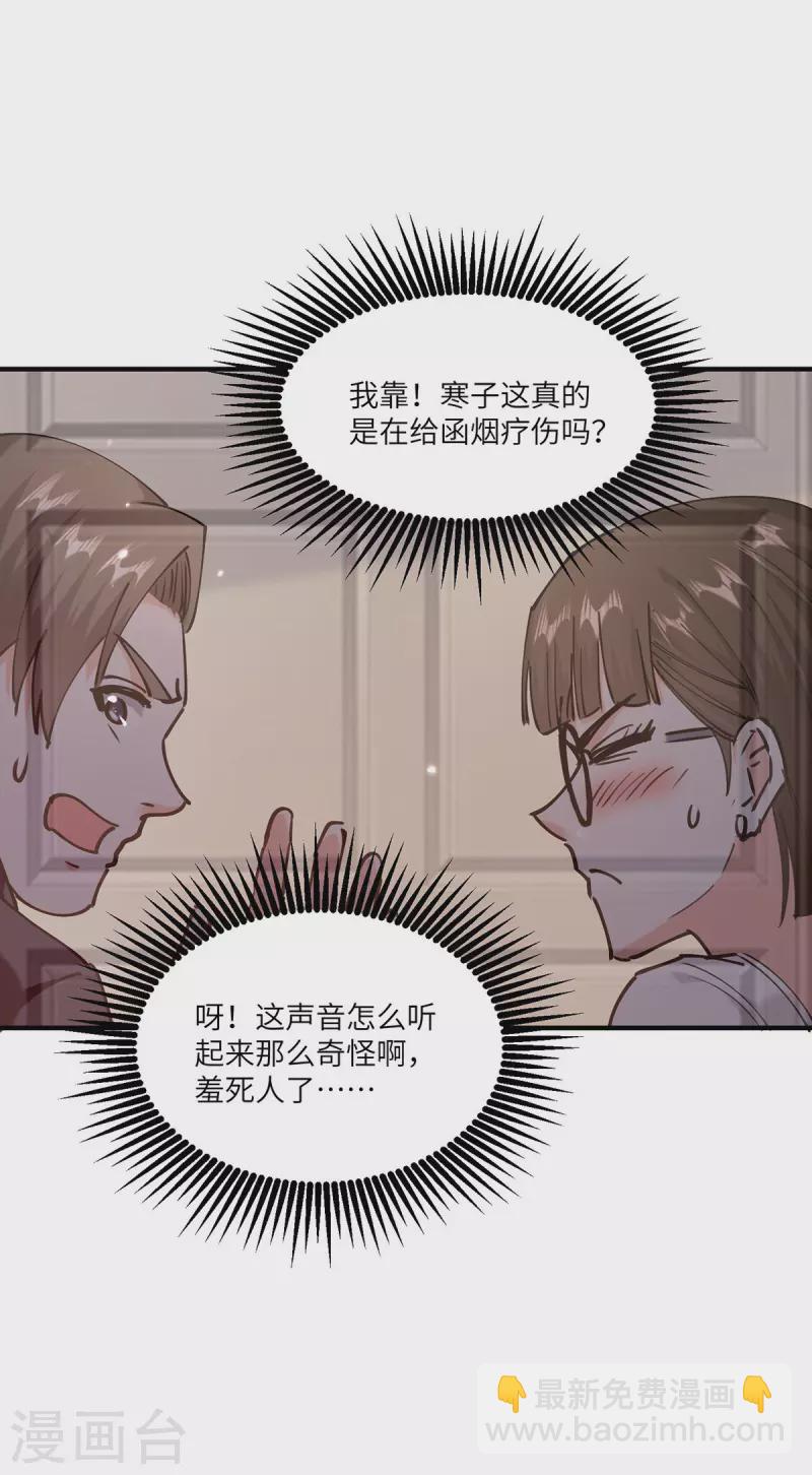 第255话 施针13