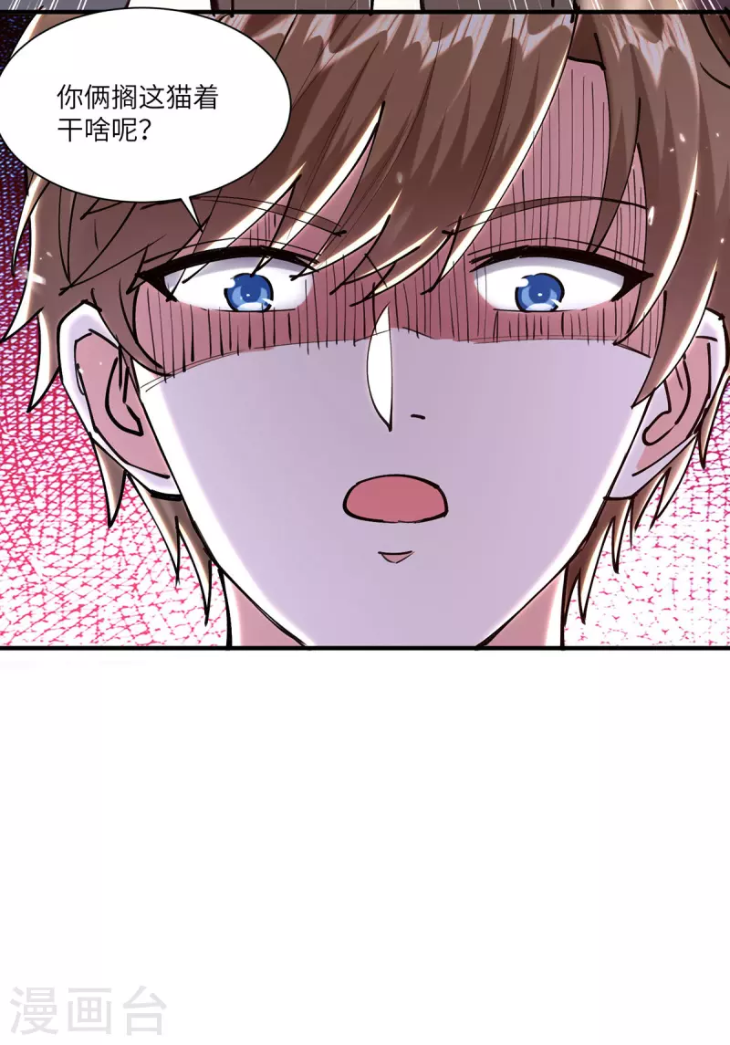 第255话 施针15