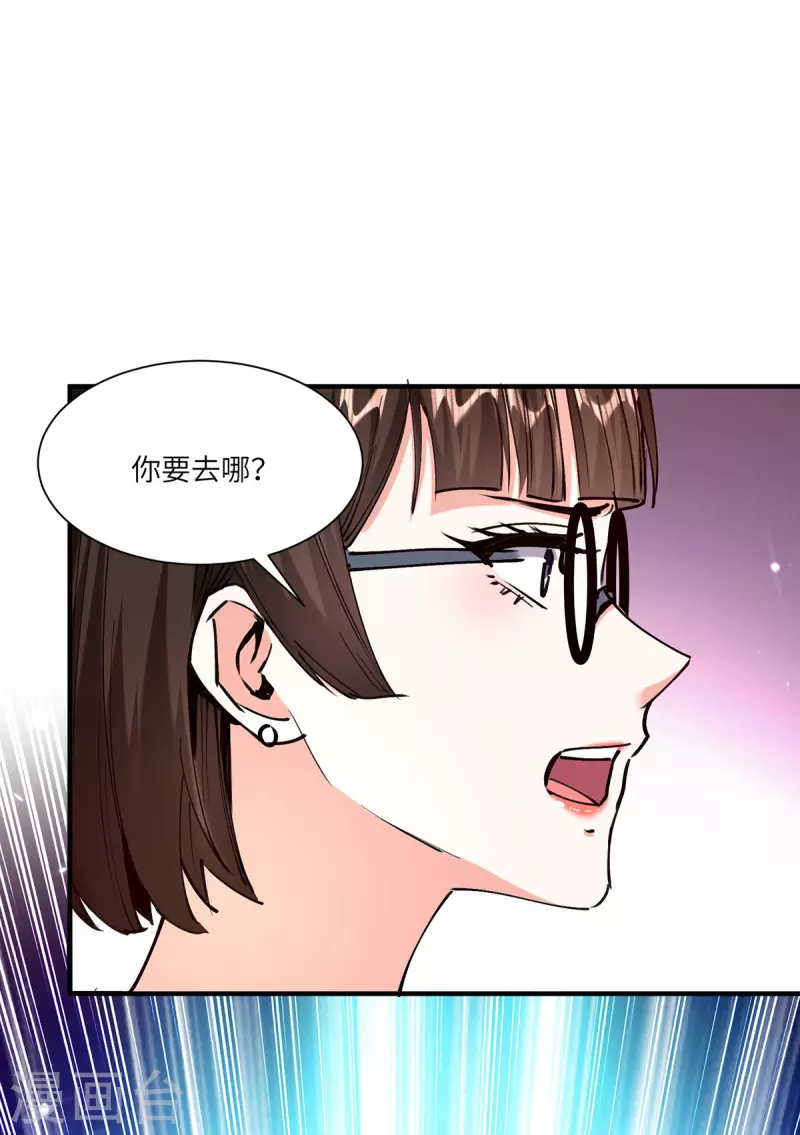 第255话 施针21