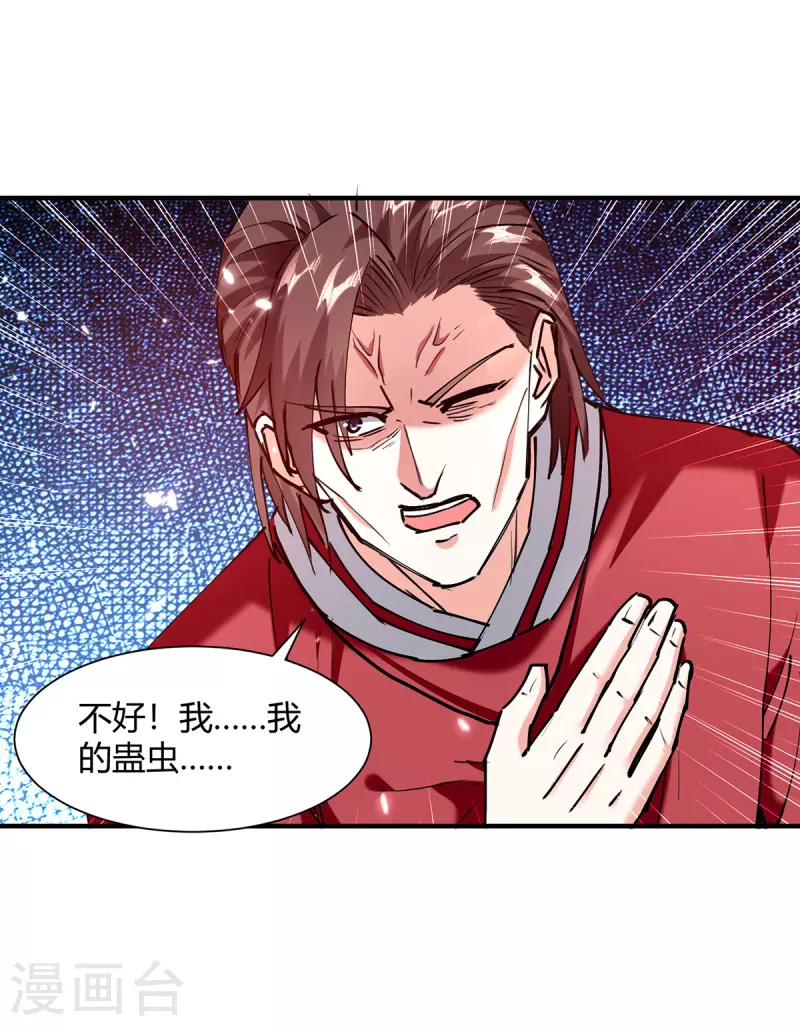 第255话 施针25