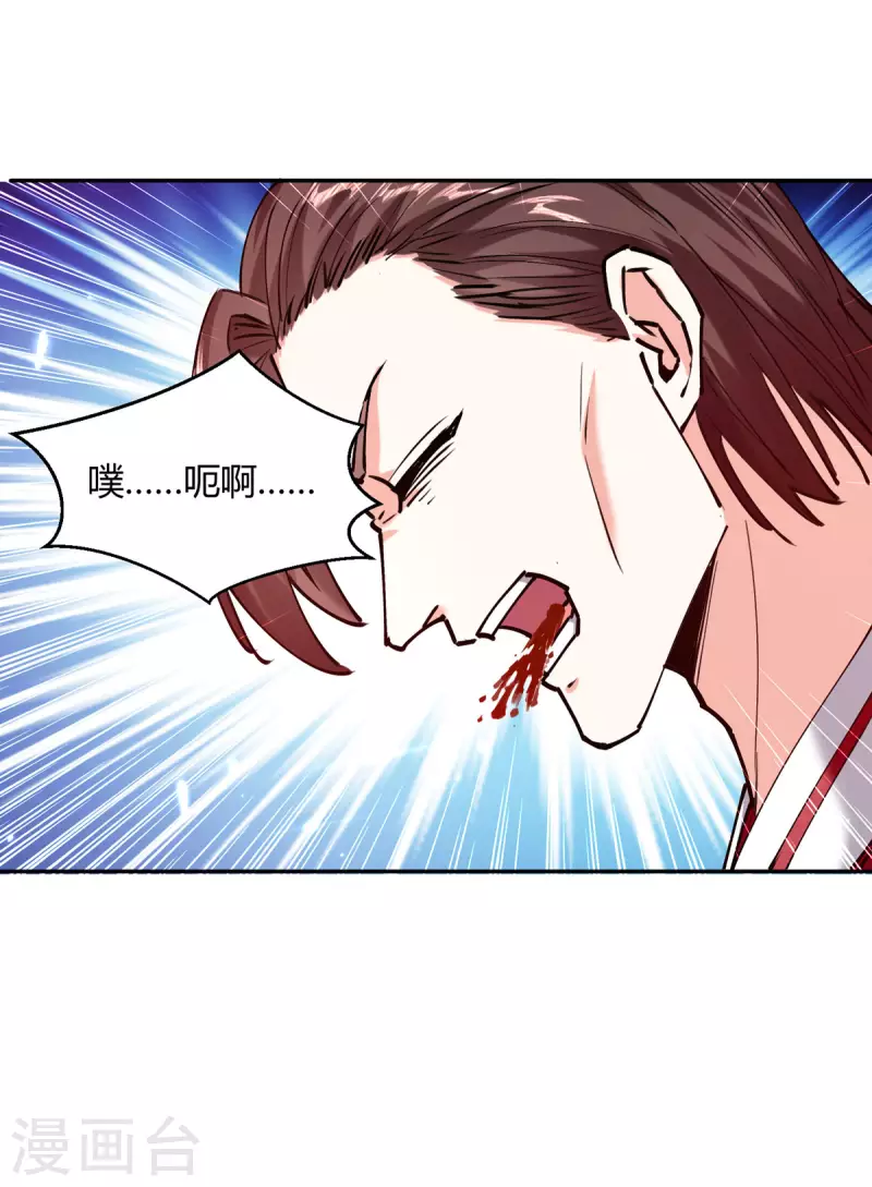 第255话 施针26
