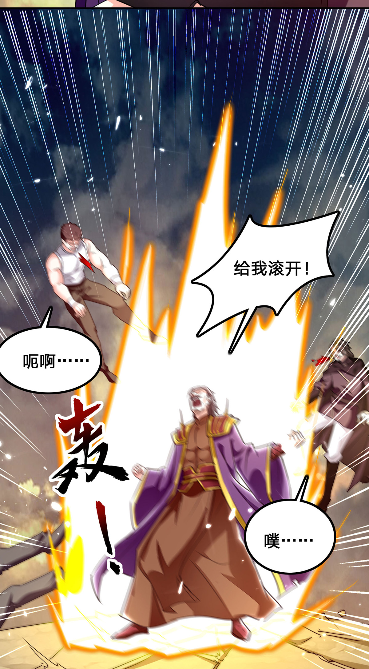 第303话 跑路2
