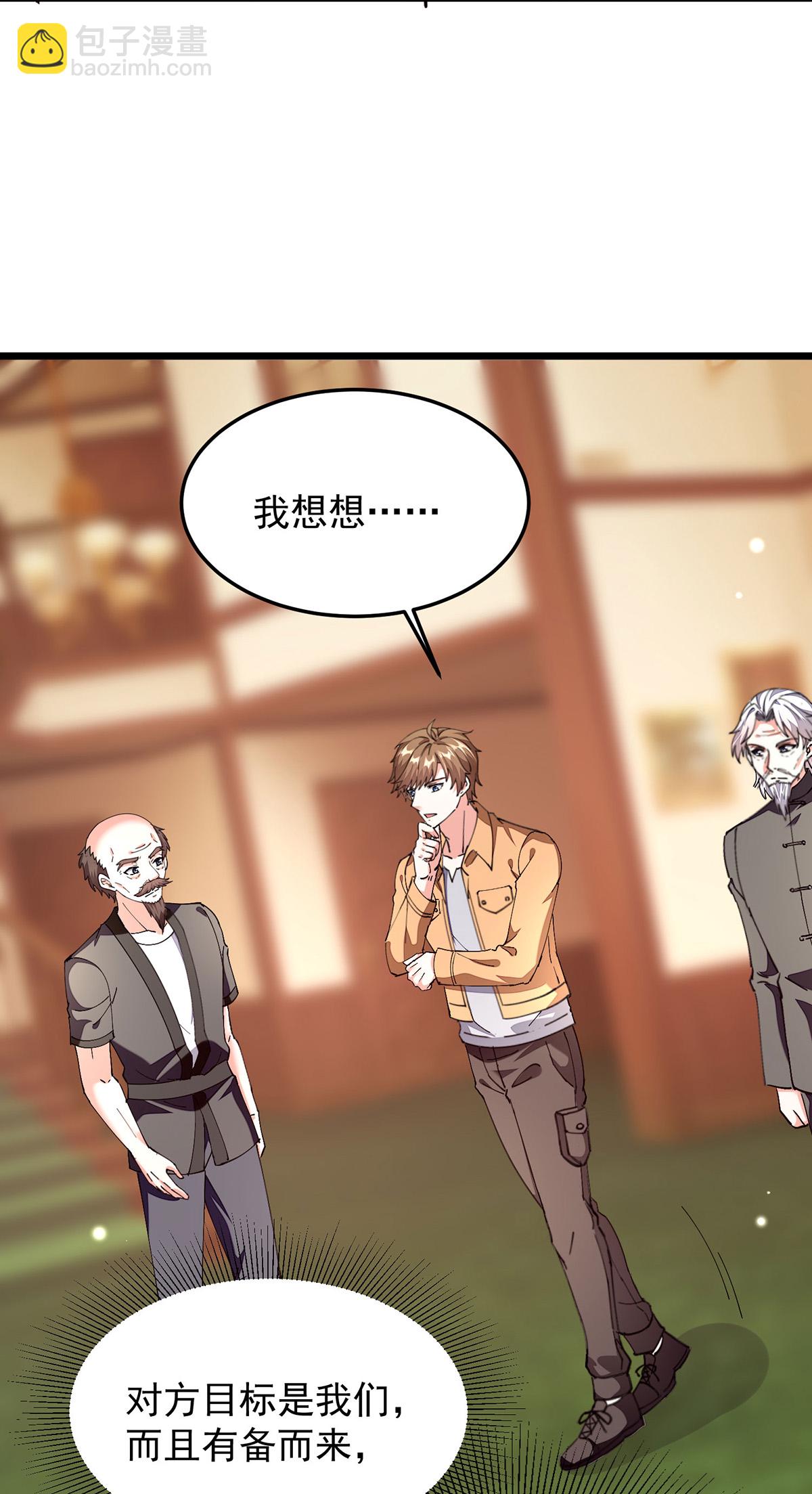 第303话 跑路29
