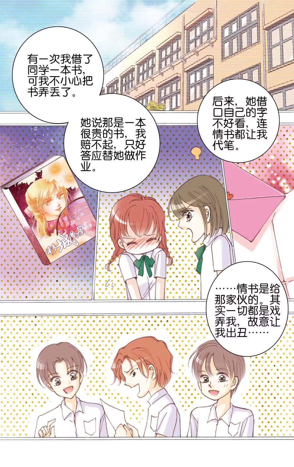 第14话0