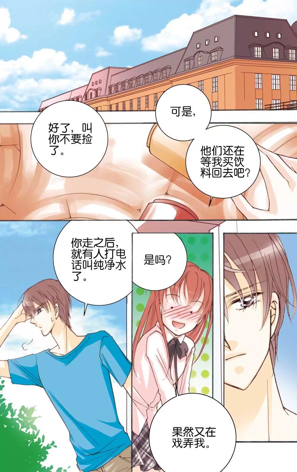 第14话5