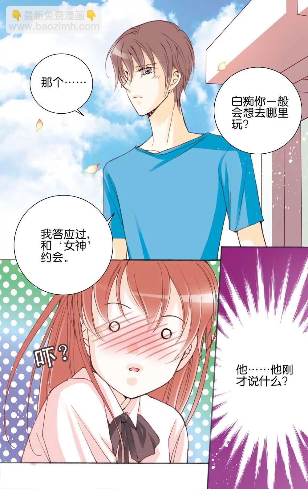第14话6