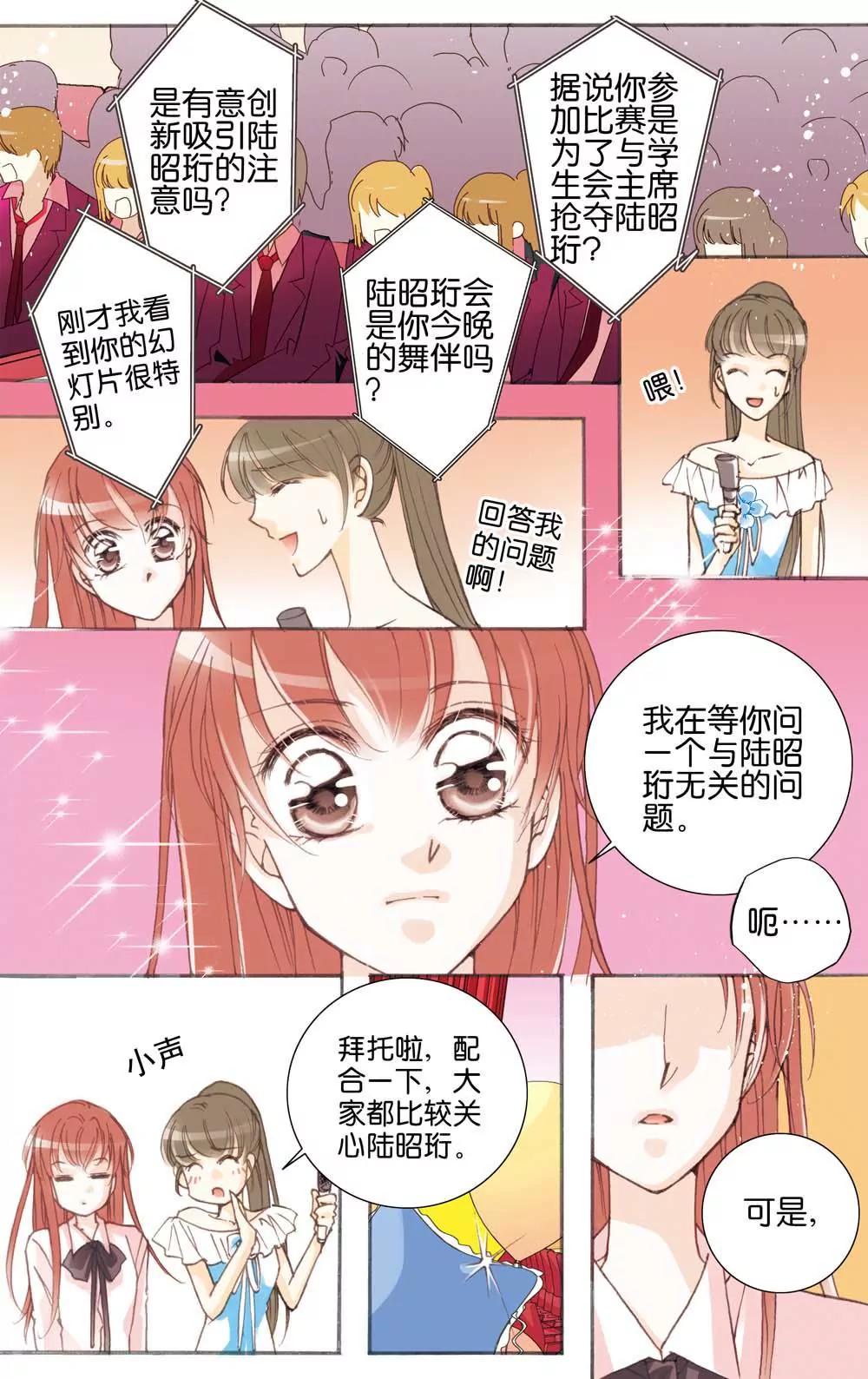 第17话0