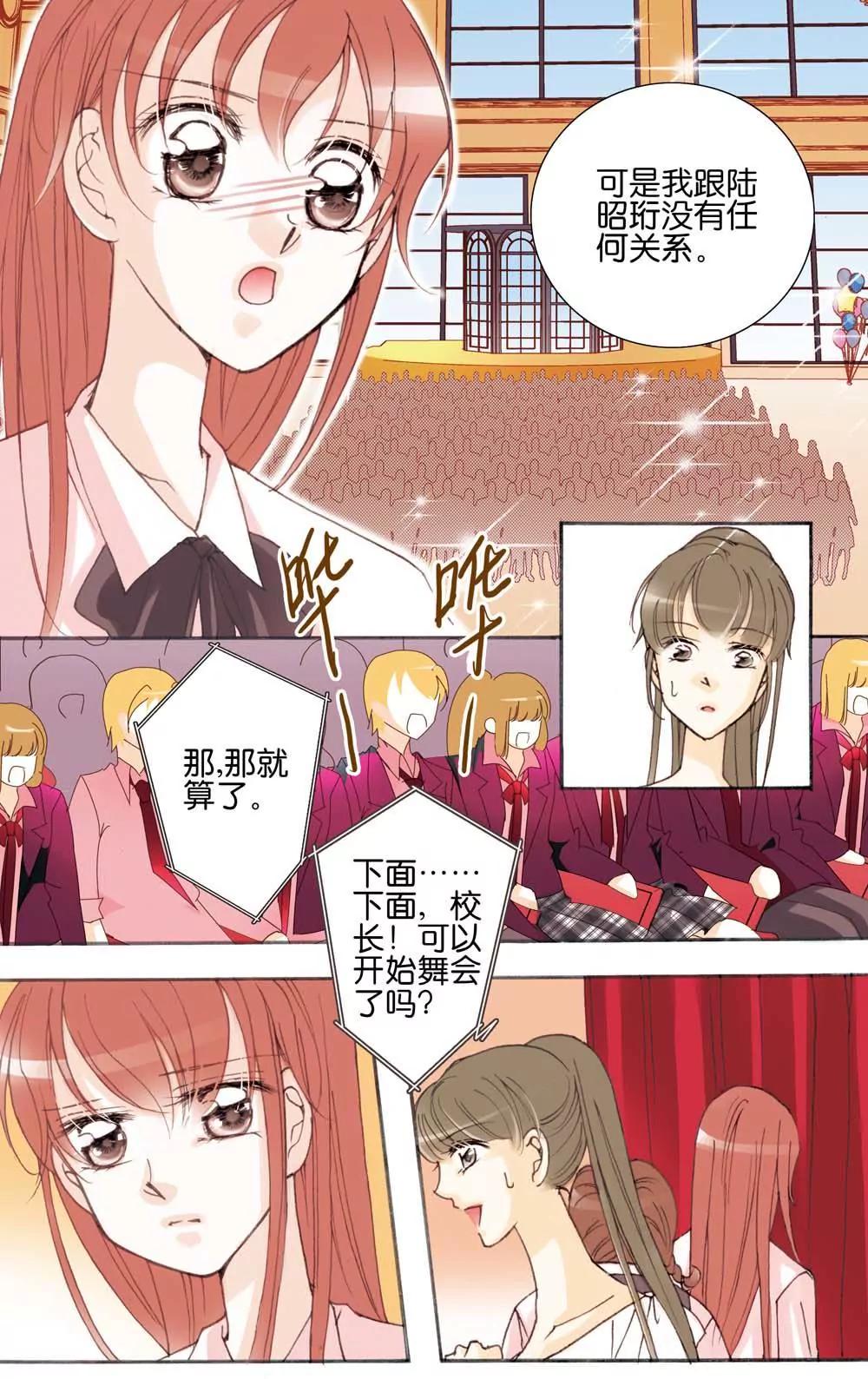 第17话1