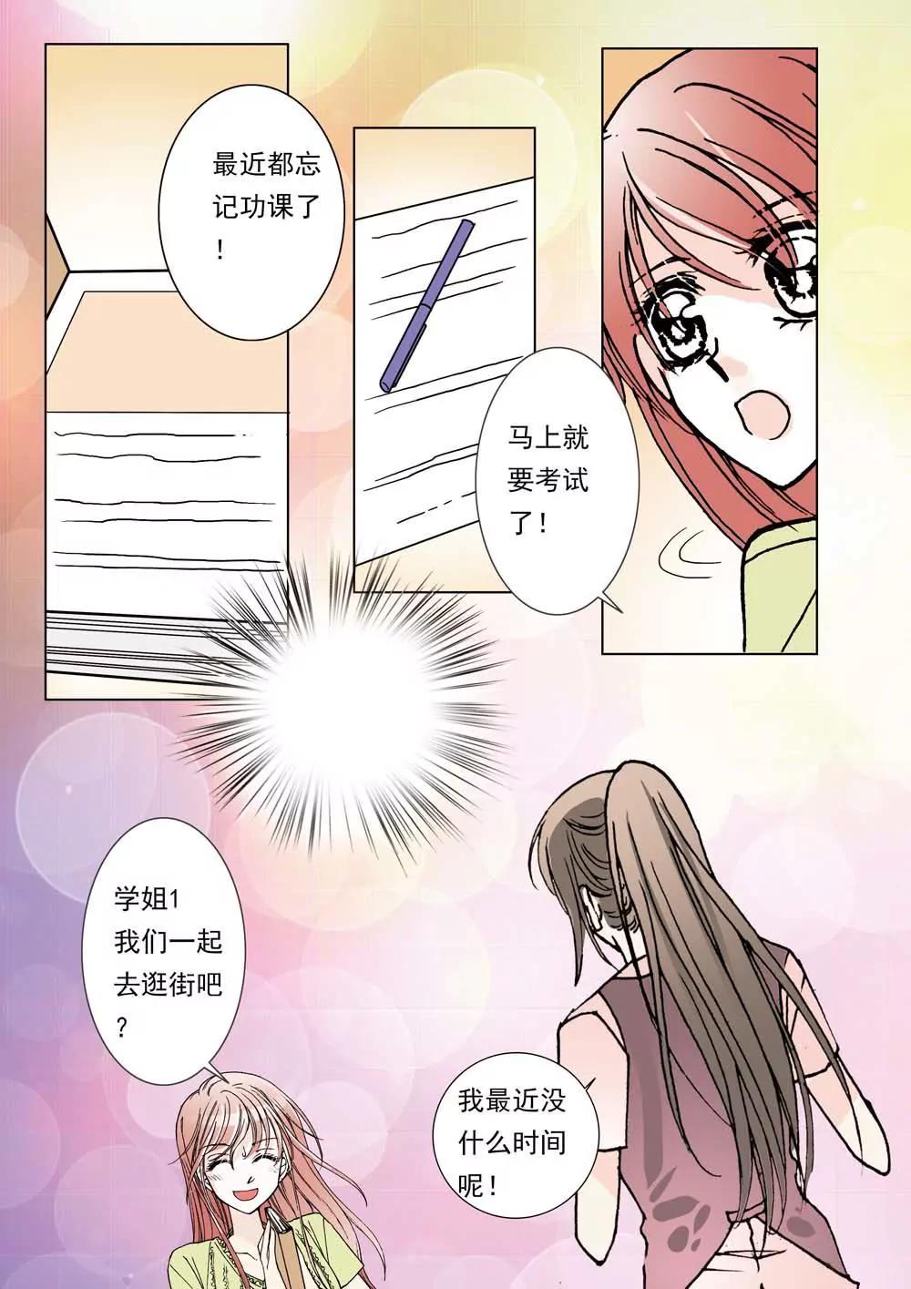 第24话0