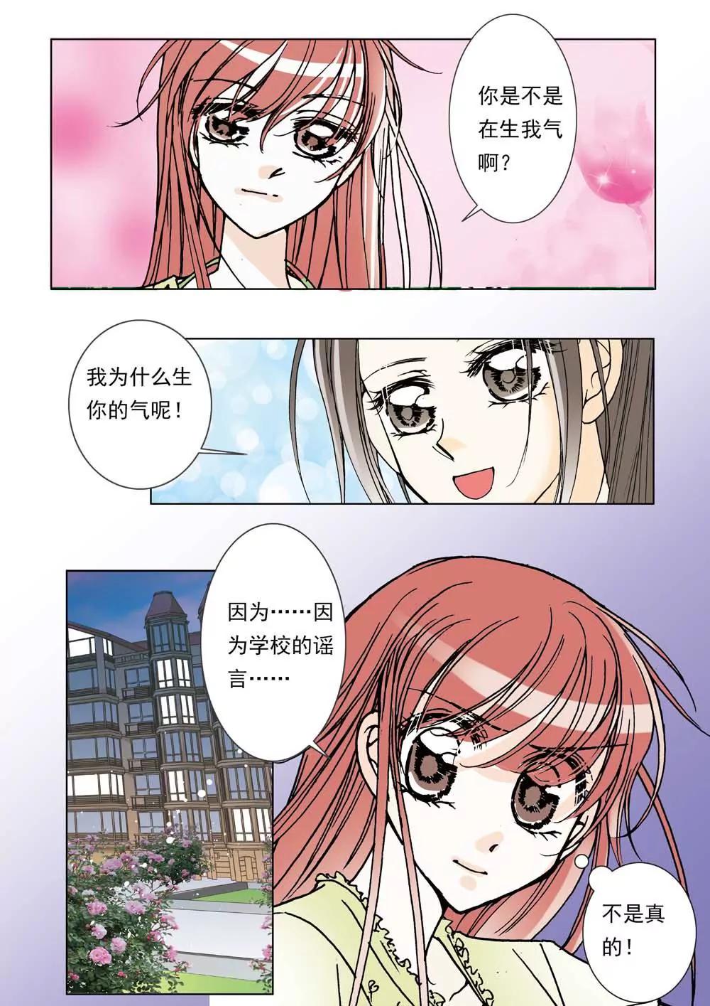 第24话1