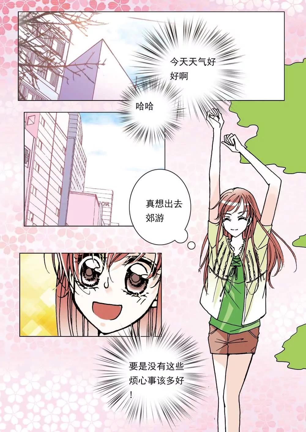 第24话2