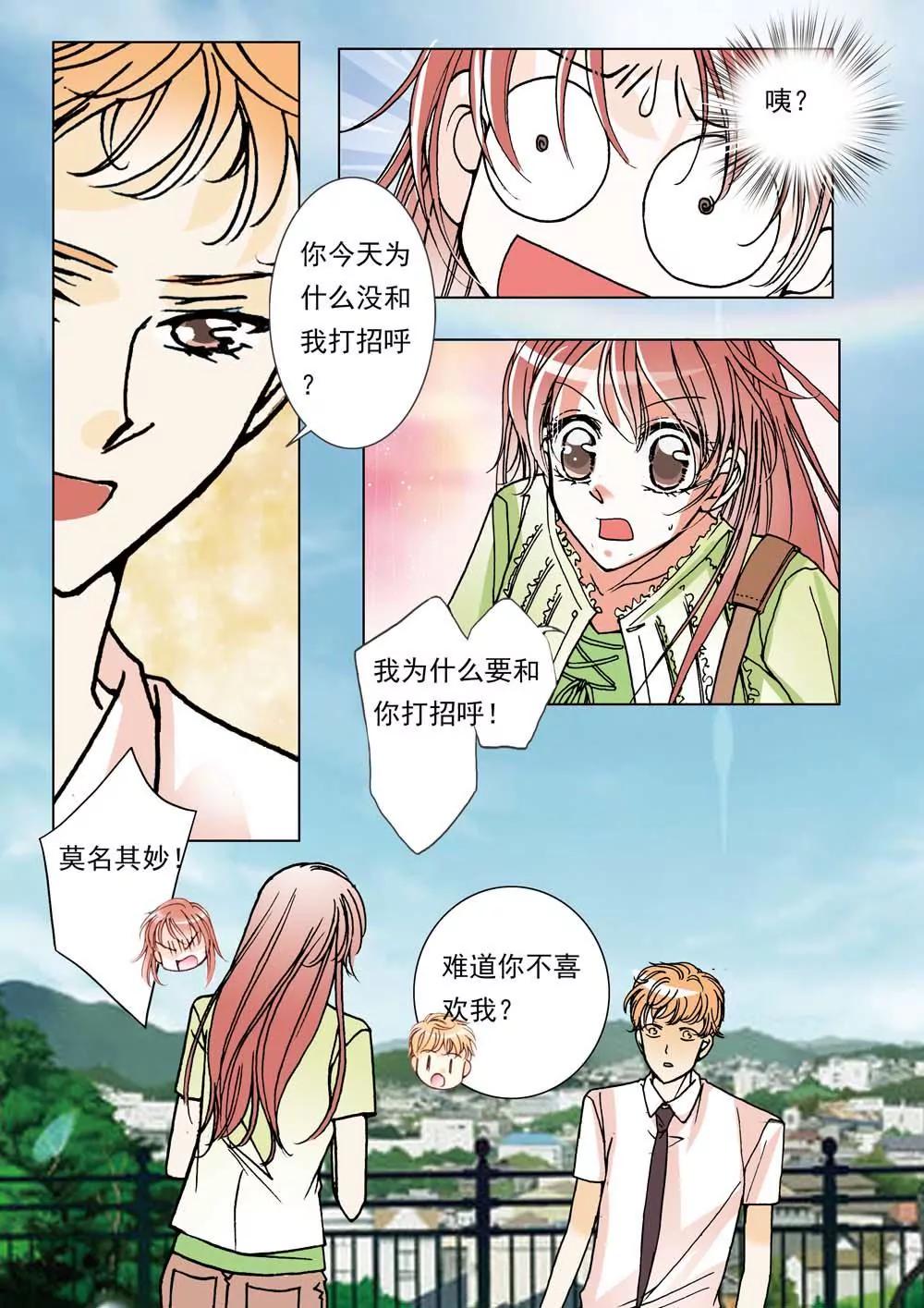 第24话5