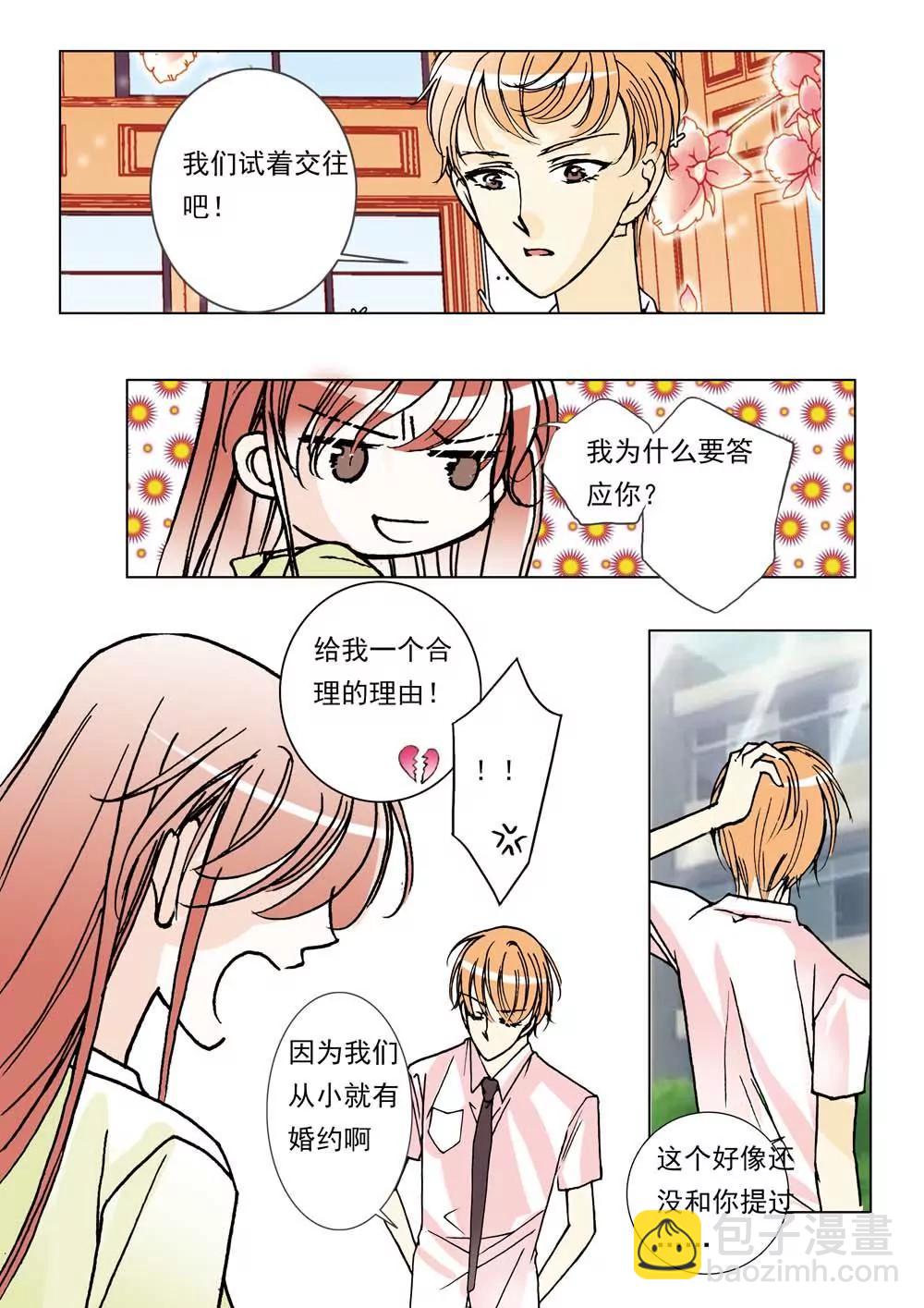 第24话6