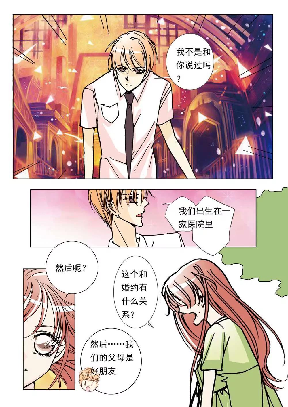 第24话7