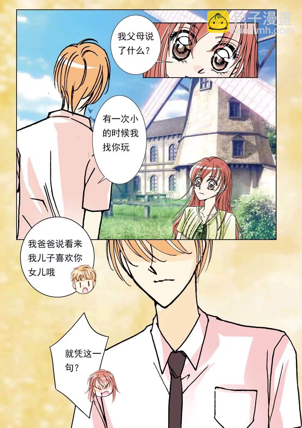 第24话8