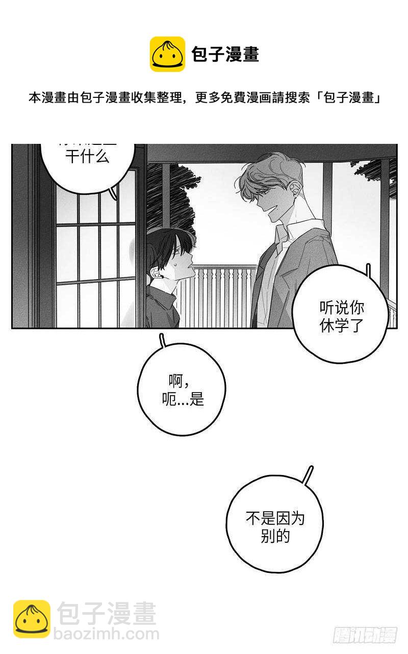 第11话10