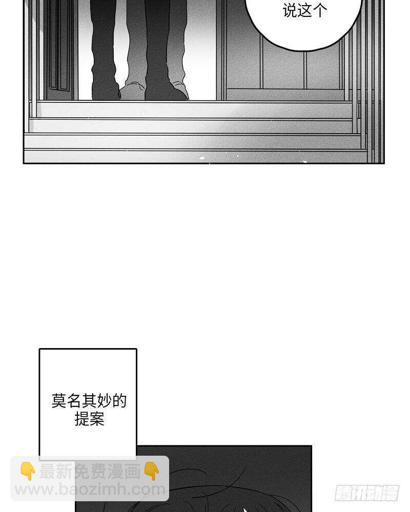 第11话23