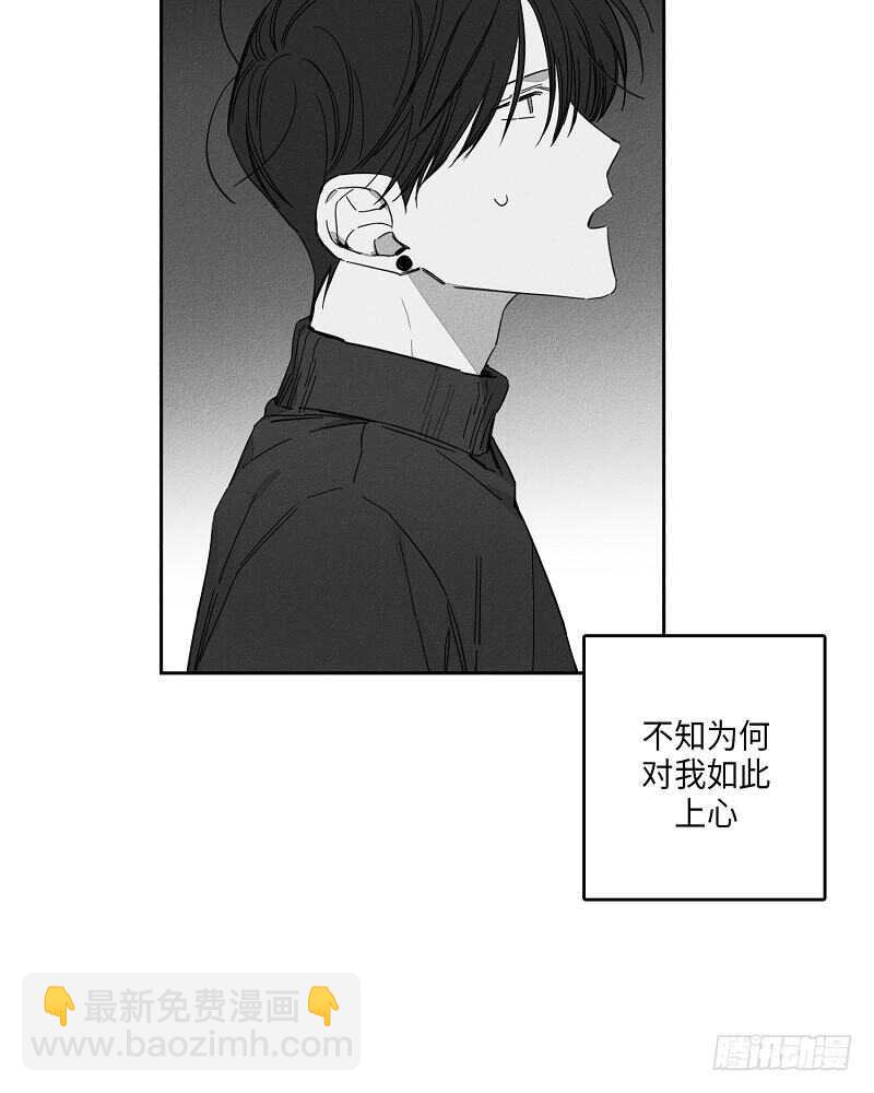 第11话24