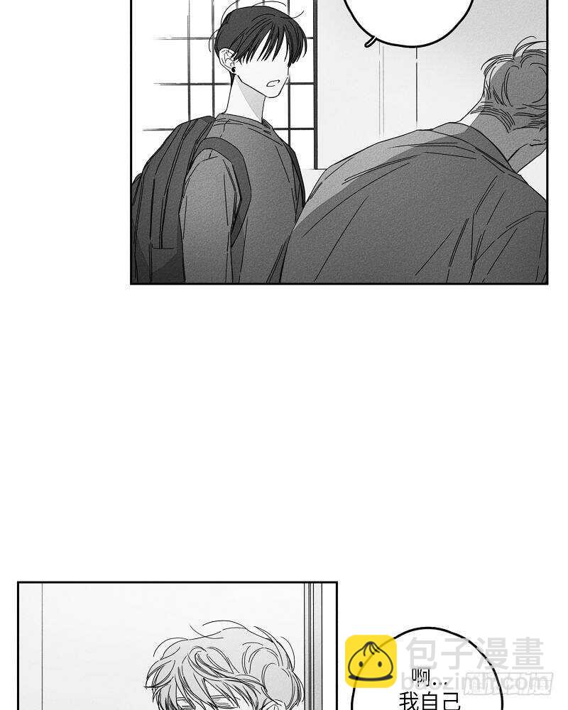 第11话33