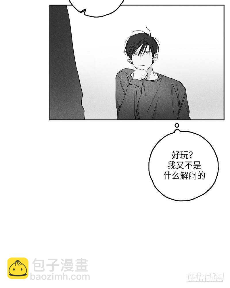 第11话44