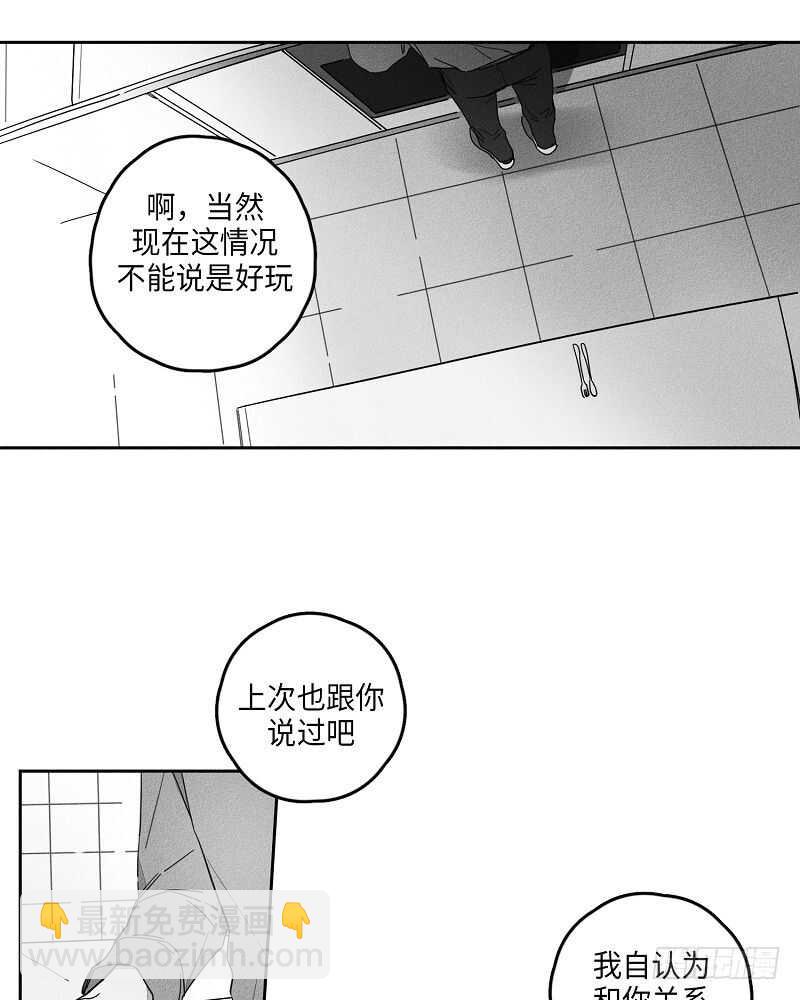 第11话45