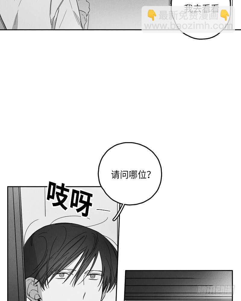 第11话8