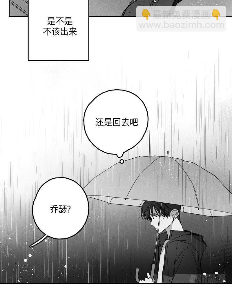 第14话44