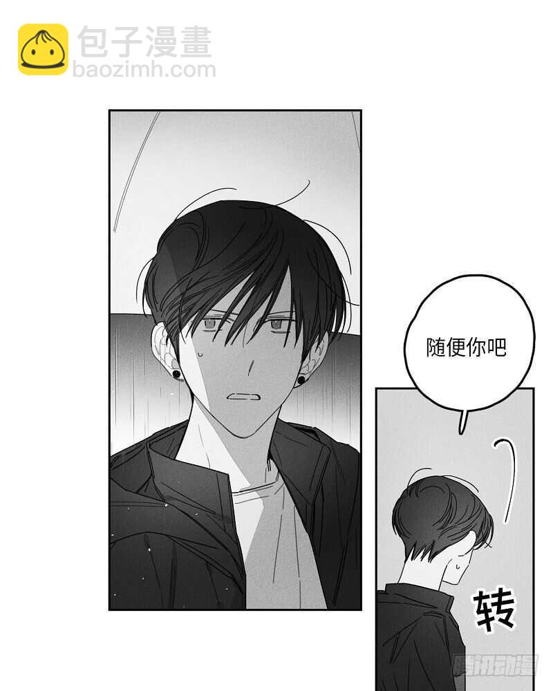 第14话56