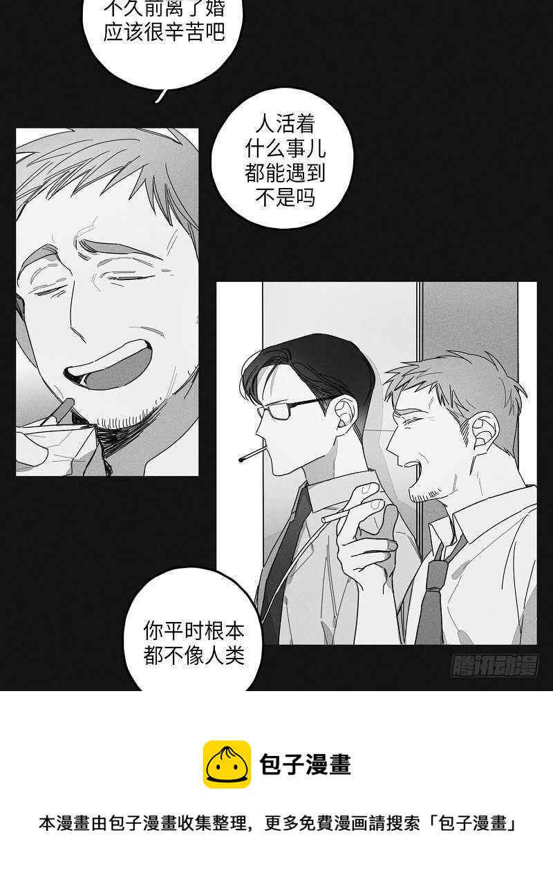 第17话10