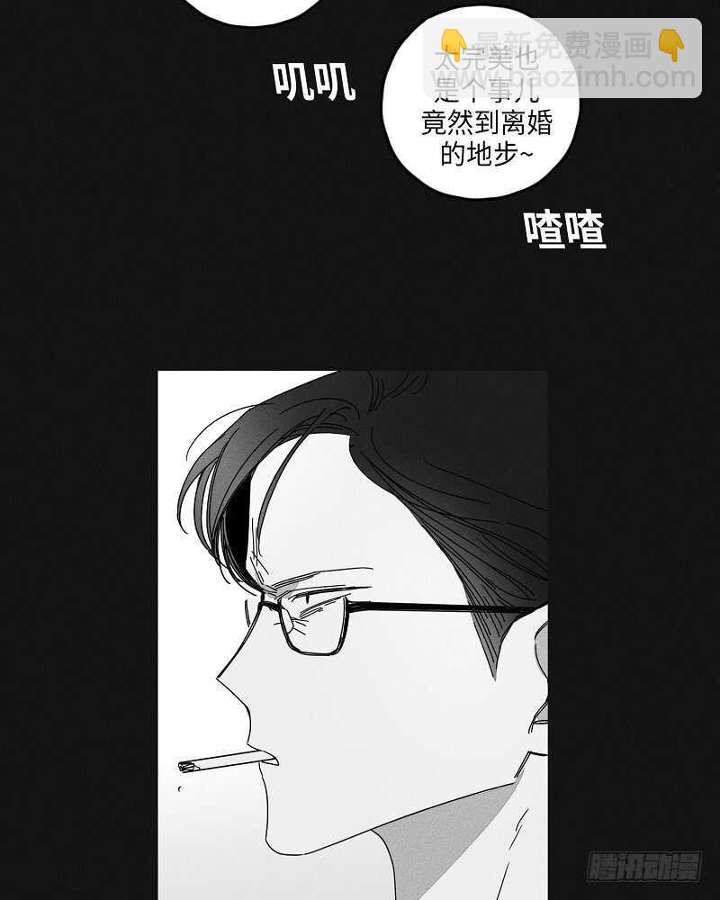 第17话11