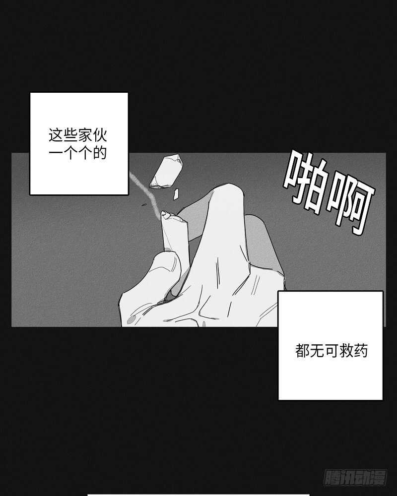 第17话16