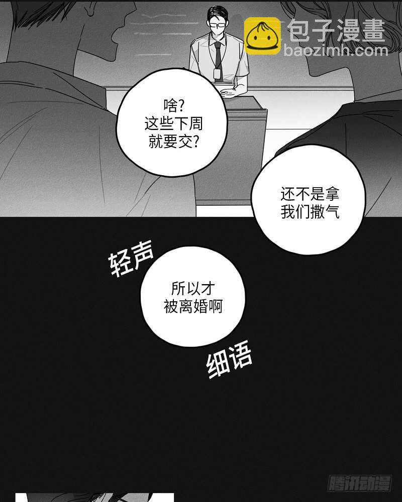 第17话18