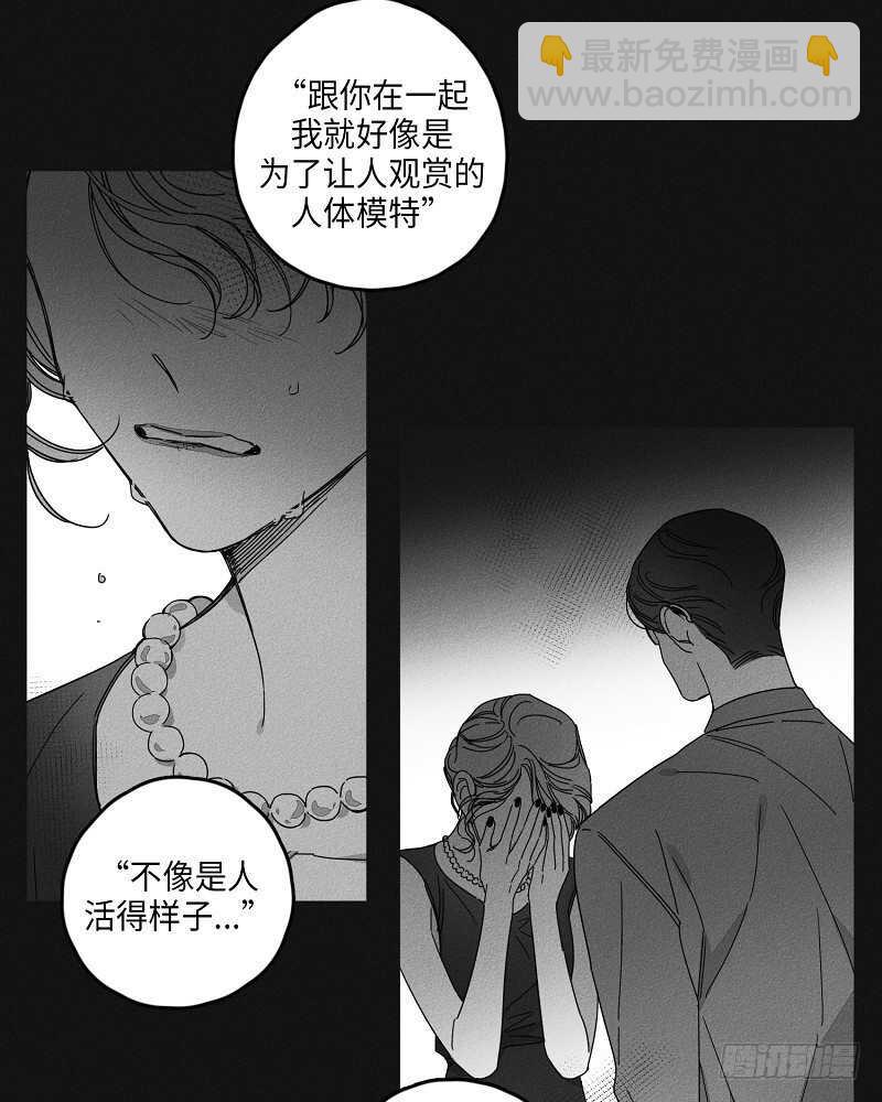 第17话2