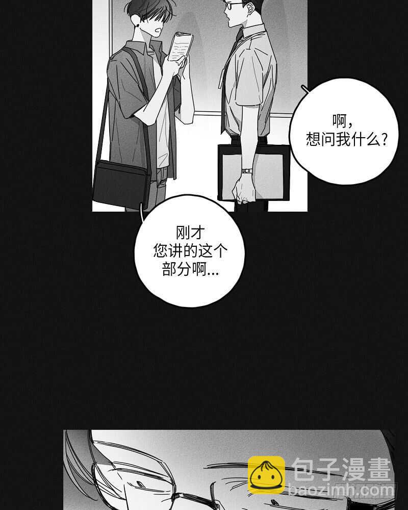 第17话22