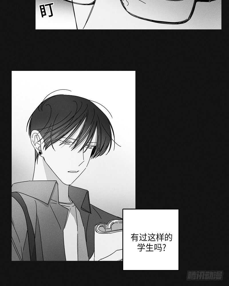 第17话23