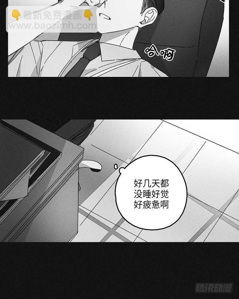 第17话29