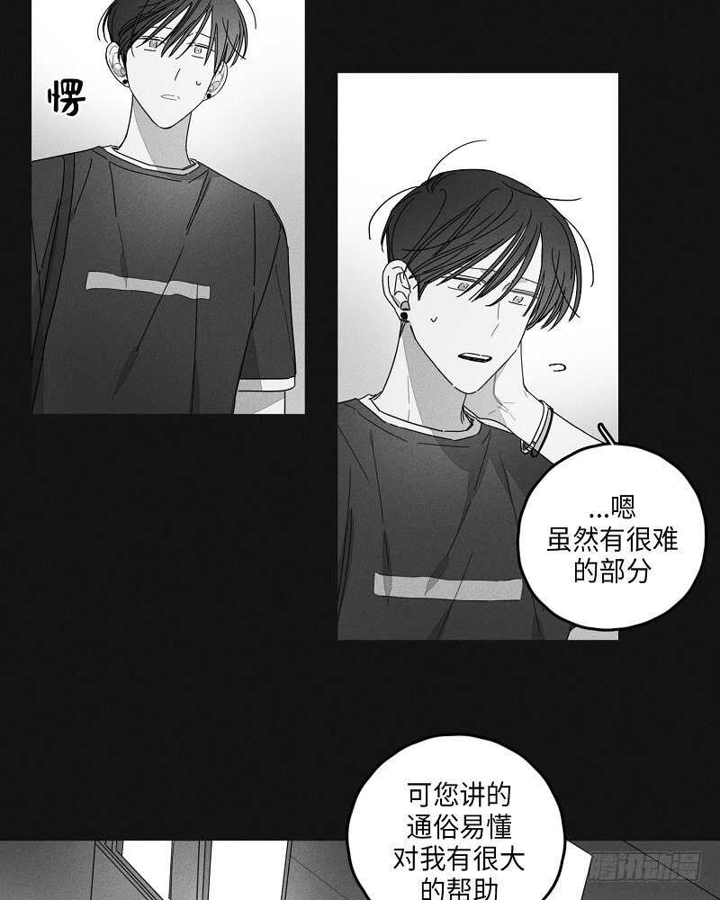 第17话41