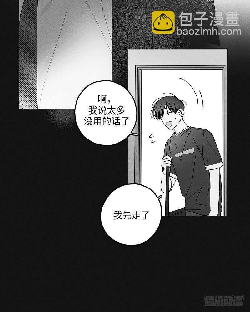 第17话45