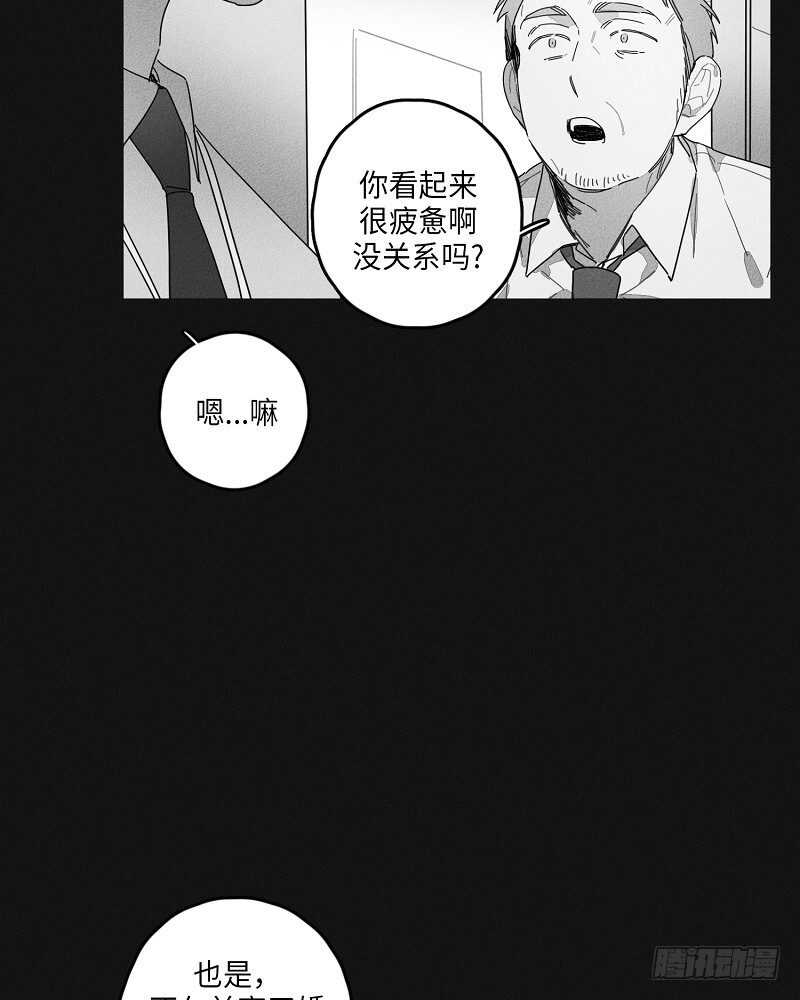 第17话9