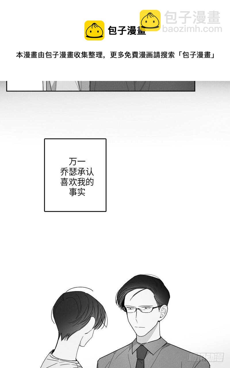 第18话20