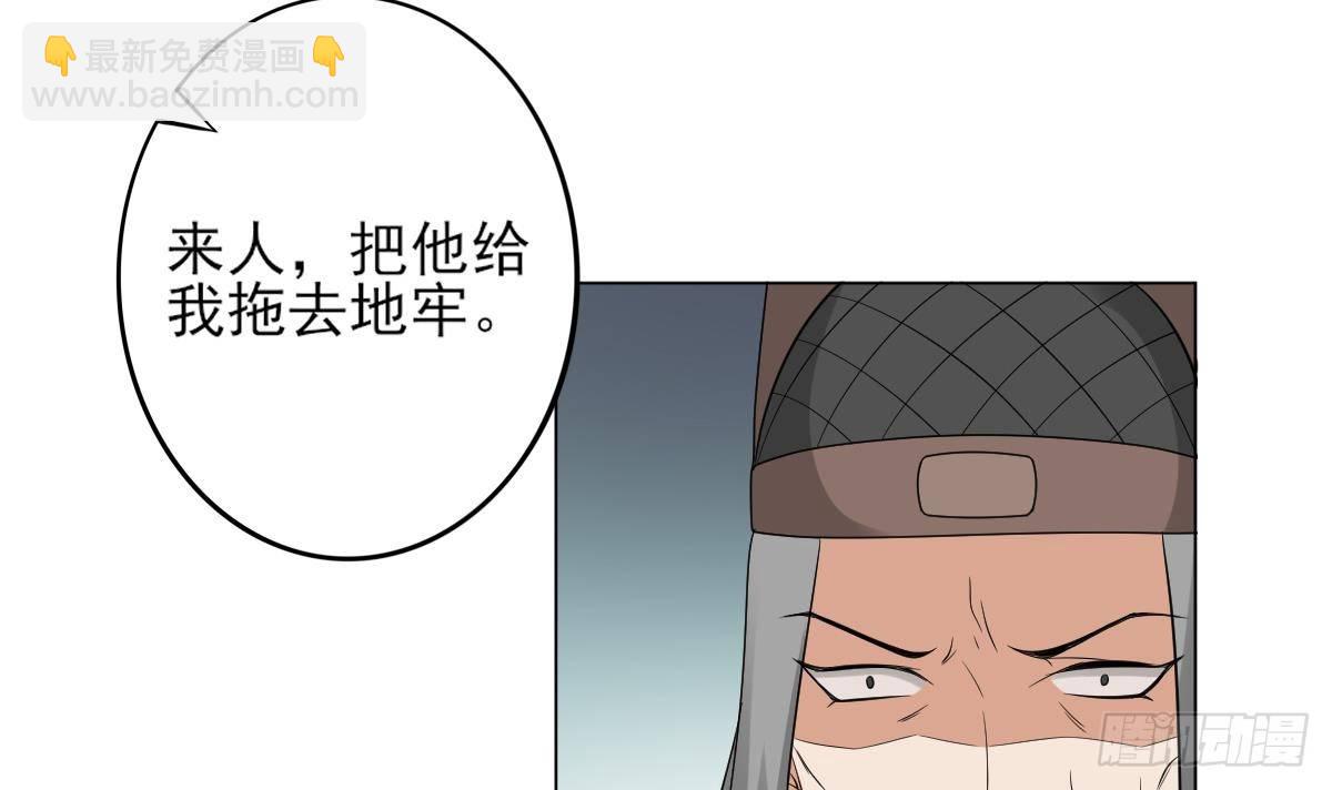 第17话 怼得你只能照办21