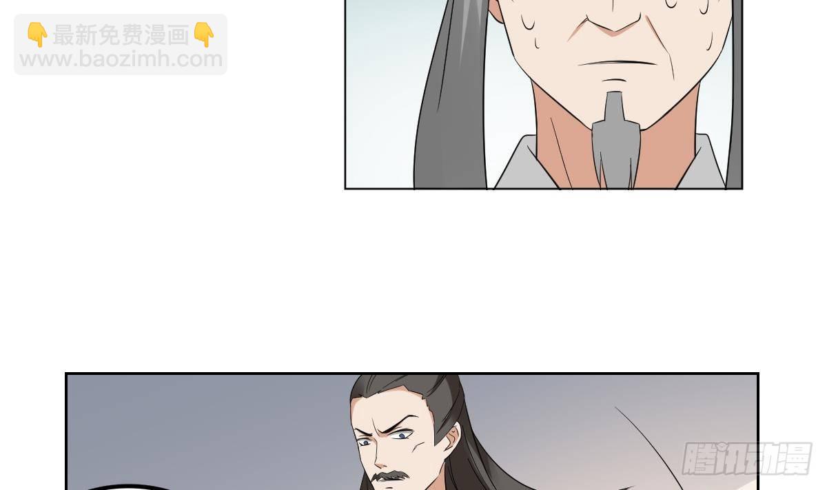 第17话 怼得你只能照办22