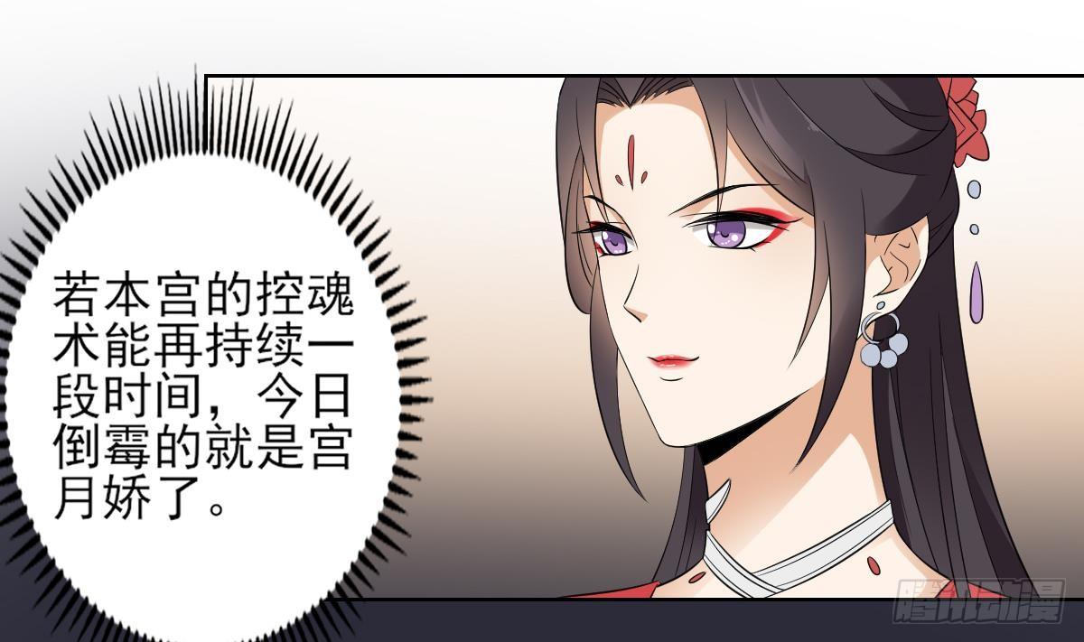 第17话 怼得你只能照办25