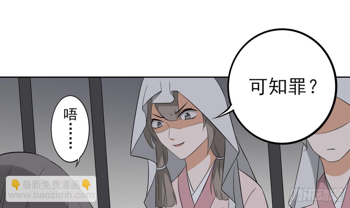第17话 怼得你只能照办30