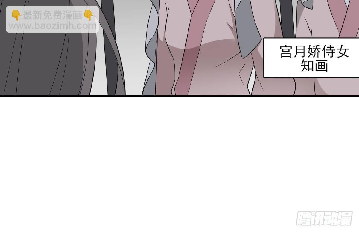 第17话 怼得你只能照办31