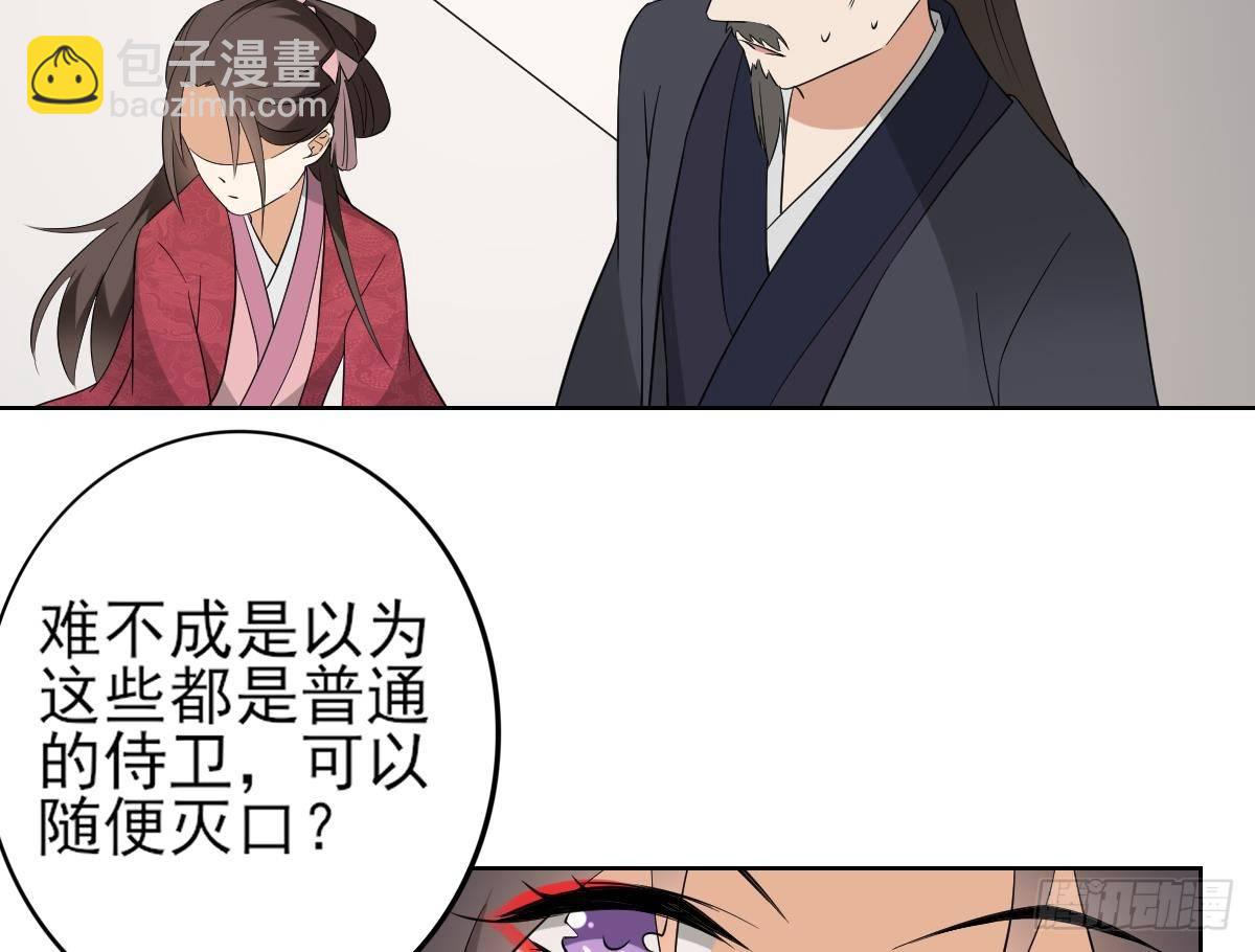 第17话 怼得你只能照办8