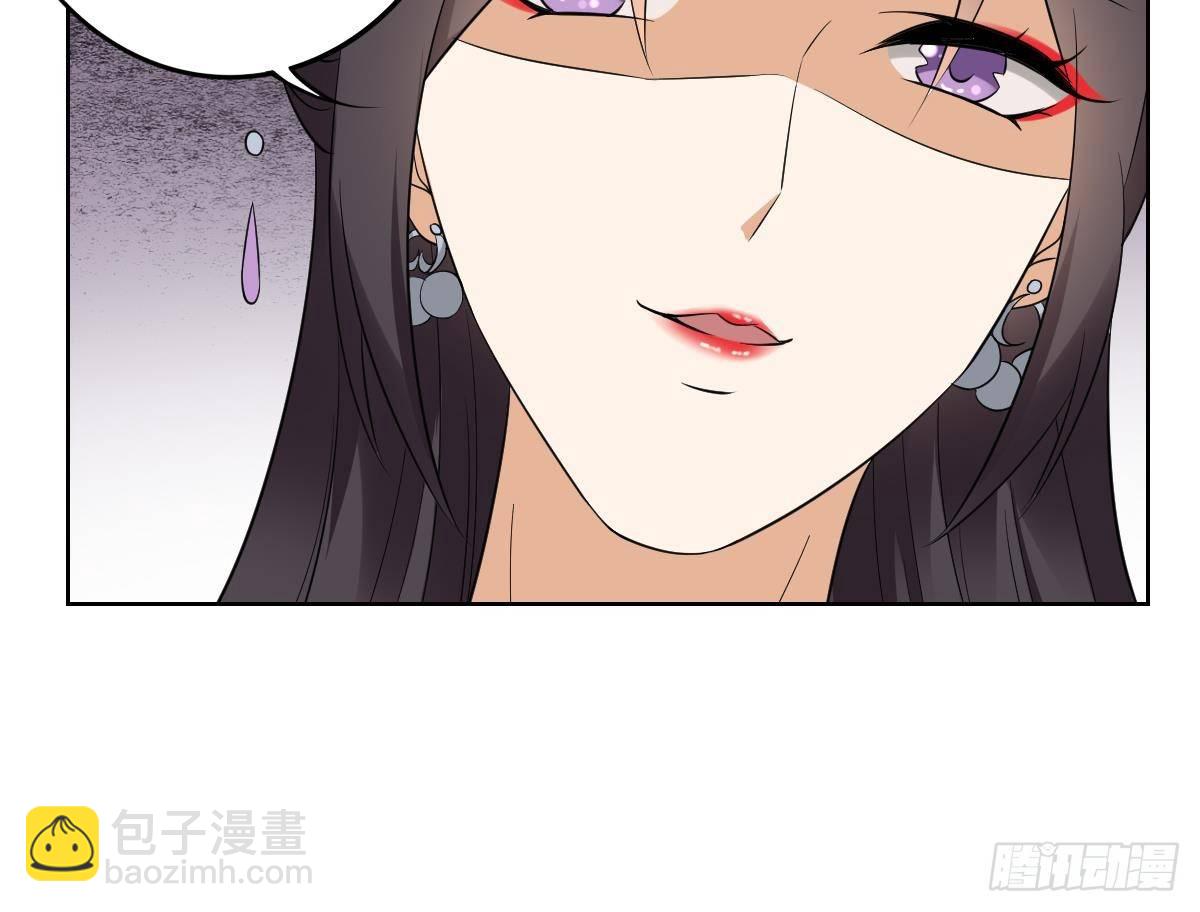 第17话 怼得你只能照办9